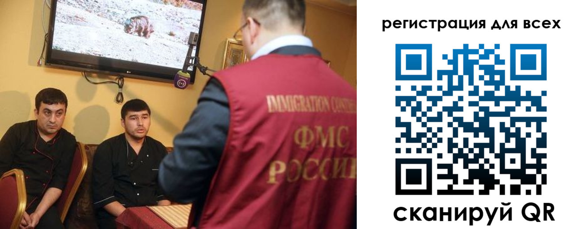 прописка ребенка в Зернограде
