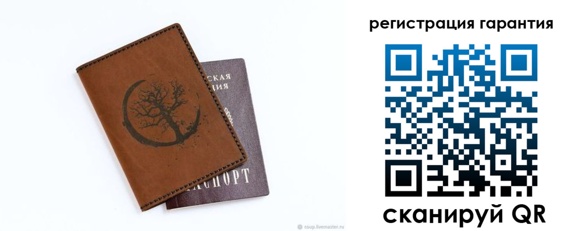 временная регистрация в квартире в Зернограде