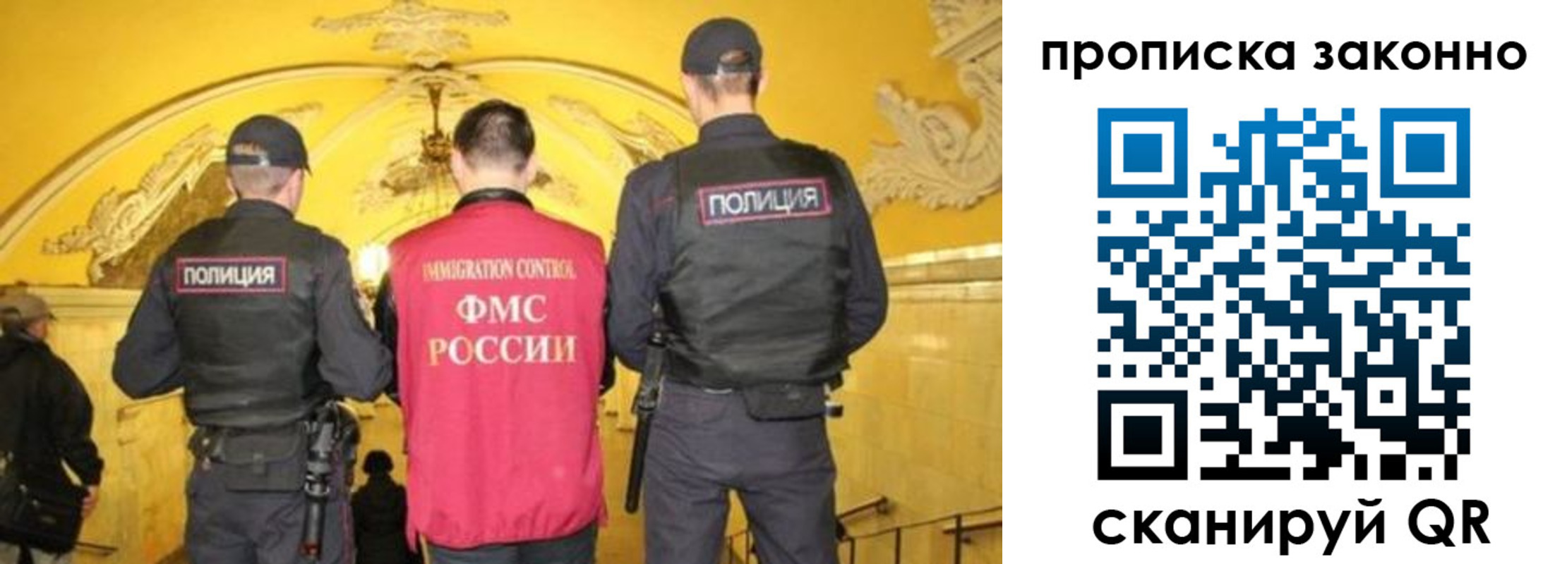 регистрация для школы в Зернограде
