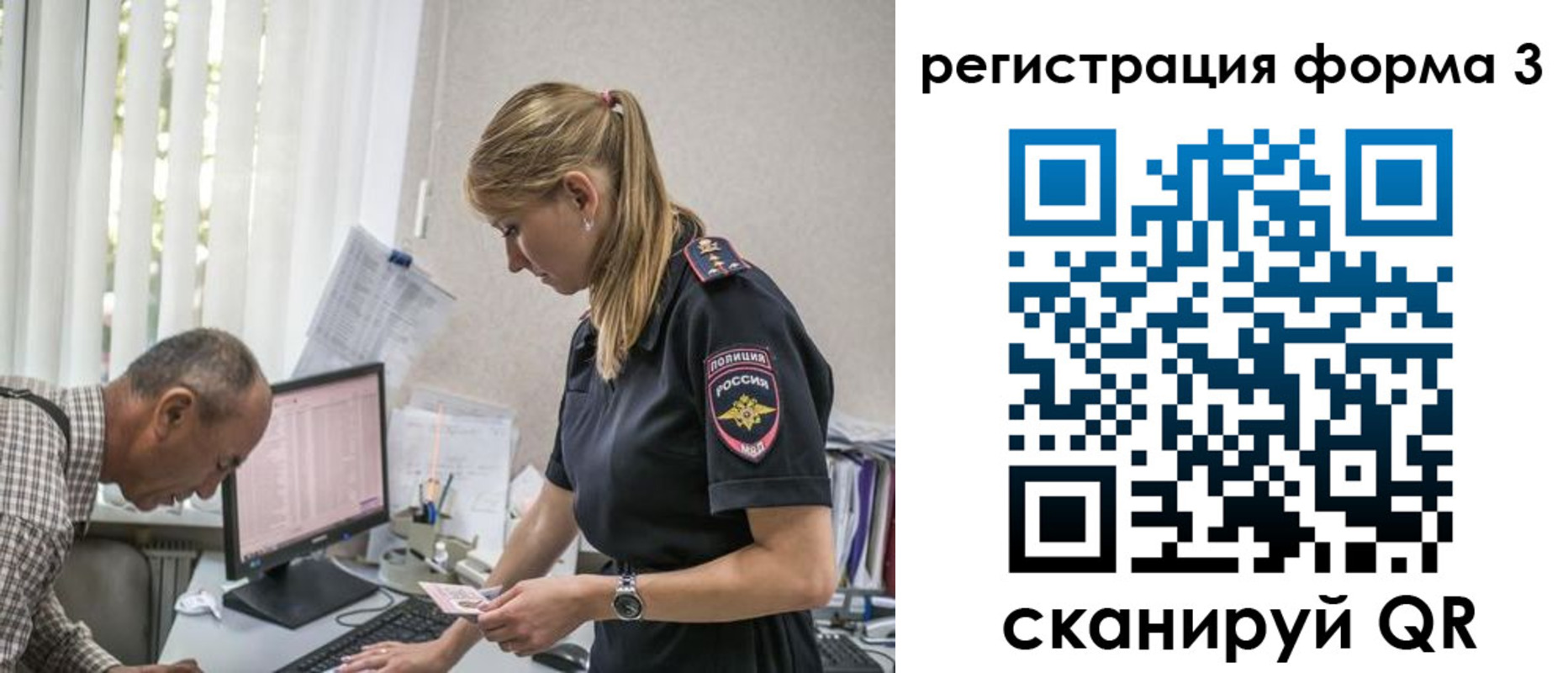 прописка законно в Зернограде